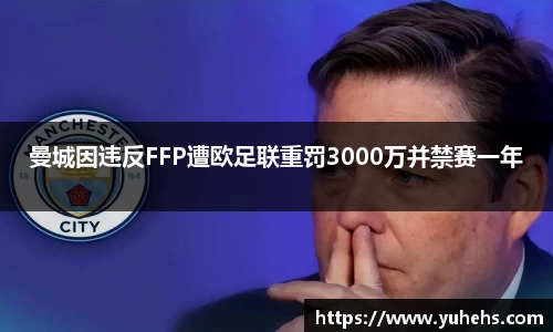 金年会体育