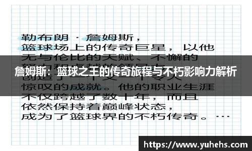 金年会jinnianhui