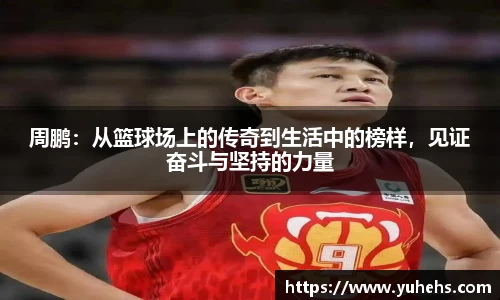 金年会jinnianhui