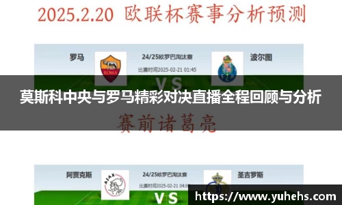 金年会金字招牌诚信至上